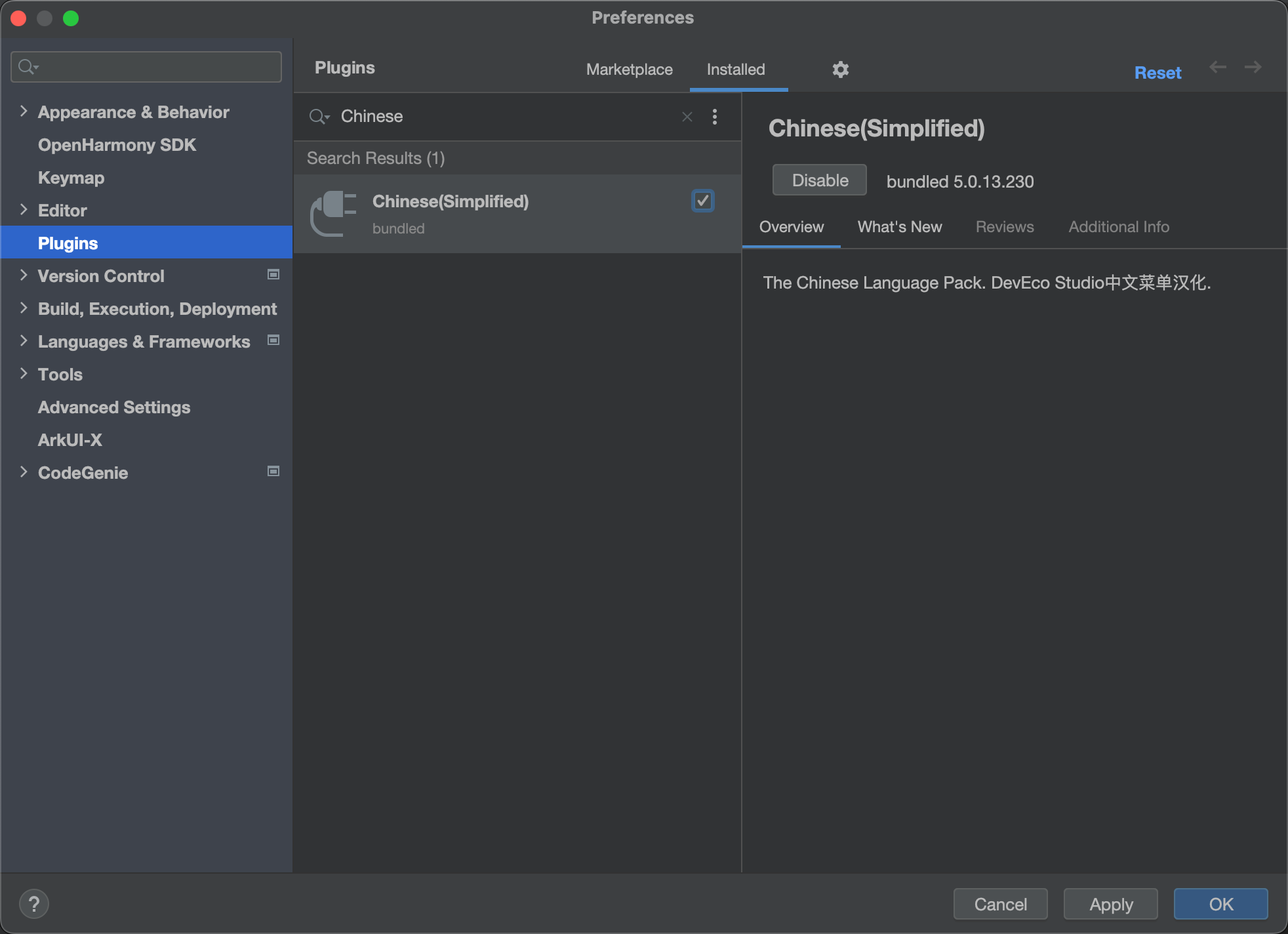 HarmonyOS 鸿蒙开发 - 初体验(IDE) HarmonyOS 鸿蒙开发 - 初体验(IDE)